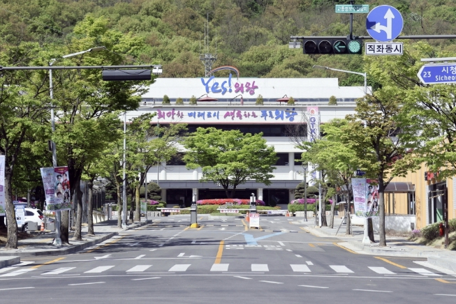 의왕시, '지방세입 체납관리단' 기간제근로자 채용