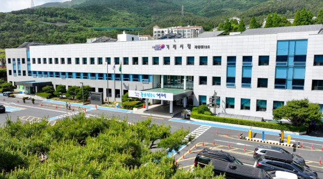 민선9기,‘함께여는 동남권중심 거제’ 완성한다.
