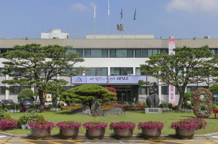 주민이 배우고 마을이 성장한다… 대전 대덕구, 온라인 주민자치학교 운영