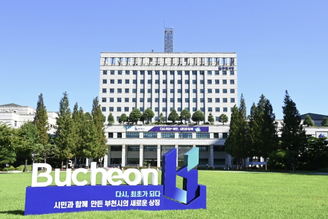 부천시, 체납관리단 확대 운영…25명 신규 채용