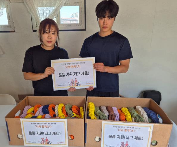 인천 중구노인복지관, 반려인과 반려견을 위한 ‘너와 함개(犬)’ 성료
