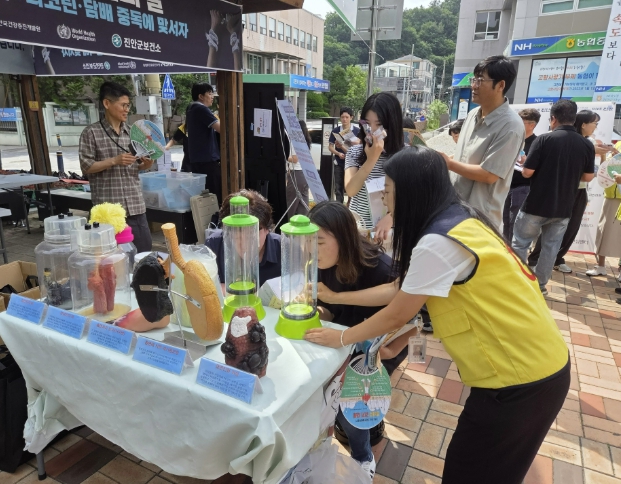 진안군, 제39회 세계 금연의 날 맞아 통합 건강홍보 캠페인 실시