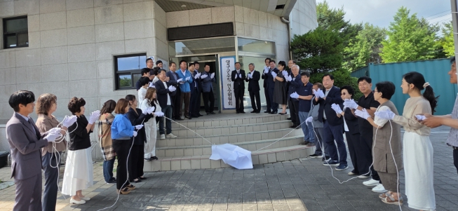 민선9기 양구군수직인수위원회 공식 출범