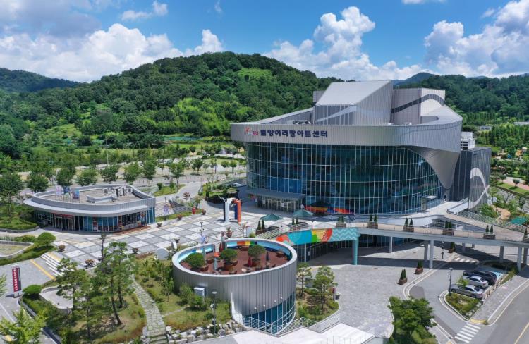 밀양문화관광재단, 대표이사 및 비상임이사 공개 모집
