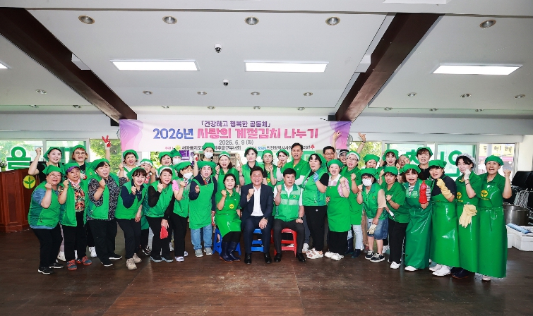 미추홀구새마을회, 취약계층 400가구에 계절 김치 나눔