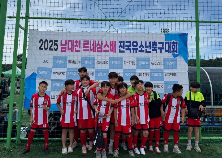 양양군, ‘2026 남대천 르네상스배 전국유소년축구대회’ 개최 … 전국 54개 팀 격돌