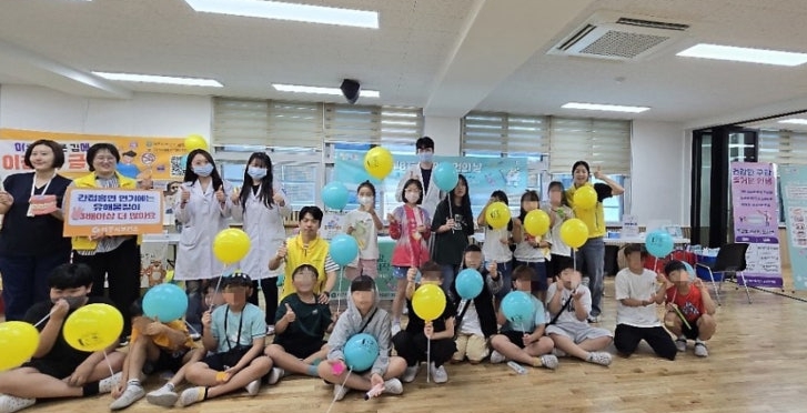 여주시보건소, 제 81회 구강보건의 날 기념 '구강·금연 합동 행사' 성황리 개최