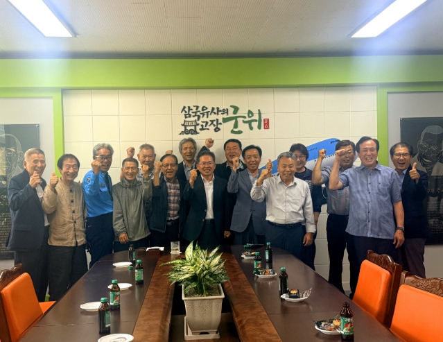 재구개인택시군위군향우회, 김진열 군수 당선 축하하며 고향 발전을 향한 동행 약속