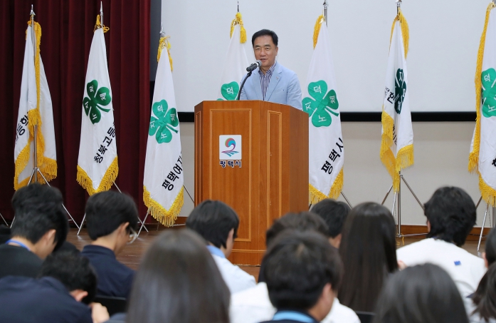 평택시, '2026년 한국4-H평택시본부 입단식' 개최