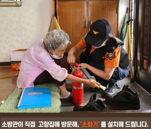 담양군, 담양소방서와 ‘찾아가는 고향사랑기부’ 홍보 캠페인 전개 