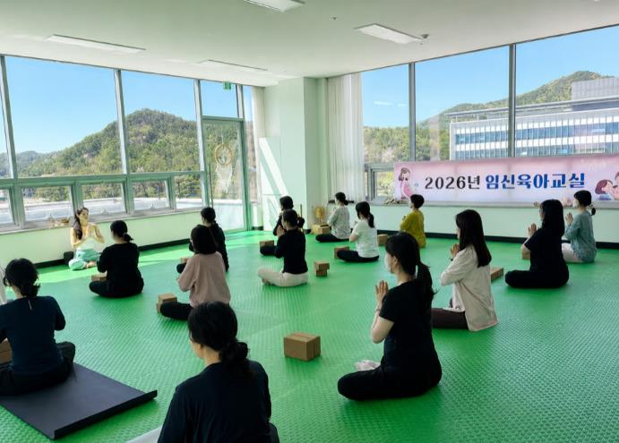 고흥군, 2026년 ‘임신육아 교실’ 프로그램 성료
