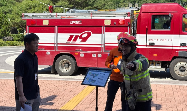 강원정보문화산업진흥원, 춘천소방서와 합동 소방 훈련 실시