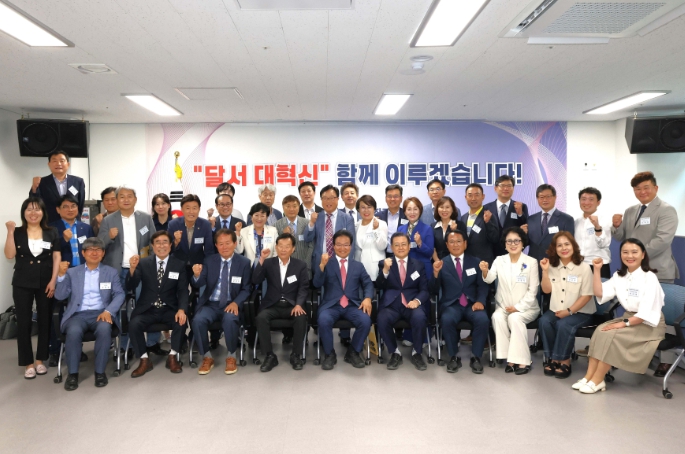 김용판 달서구청장 당선인 인수위 출범… 민선9기 달서구정 밑그림 그린다