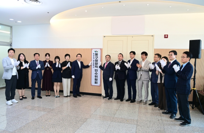 ‘새로운 동구’ 우성진 대구 동구청장 당선인 인수위원회 공식 출범