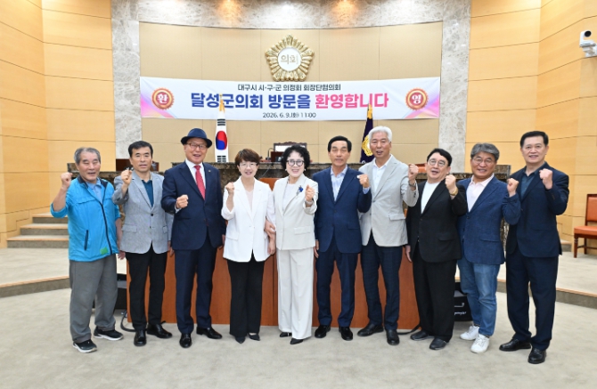 대구시 시·구·군 의정회 회장단협의회, 달성군의회 방문