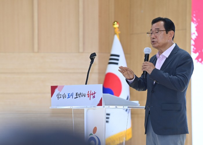 하남시, 6월 월례회의 개최…민선 9기 시정 방향 공유 및 AI 대전환 시대 공직자 역할 특강 진행