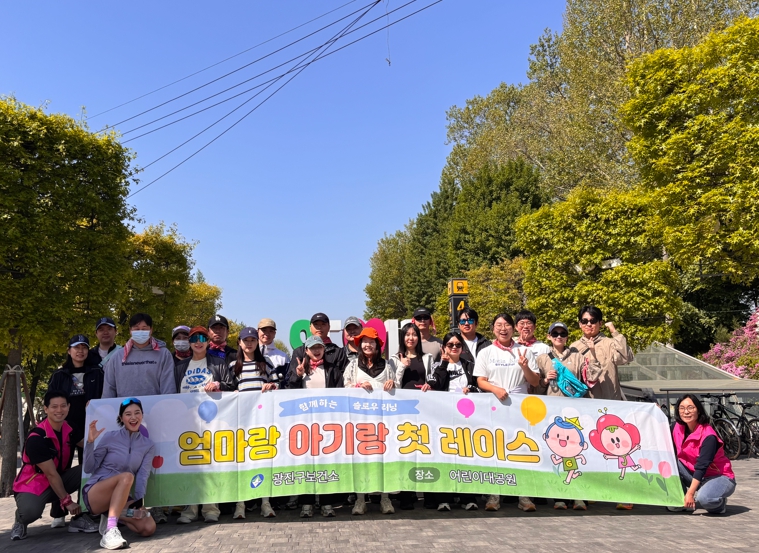 광진구, 전국 최초 '임산부 러닝'  흥행 잇는 '유아차 러닝' 개최