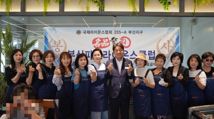 명품물회·파란라이온스클럽, 어르신 100명에 점심 제공