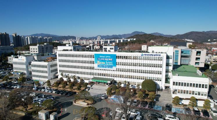 경남교육청, 2026년 상반기 경남학부모 아카데미 운영