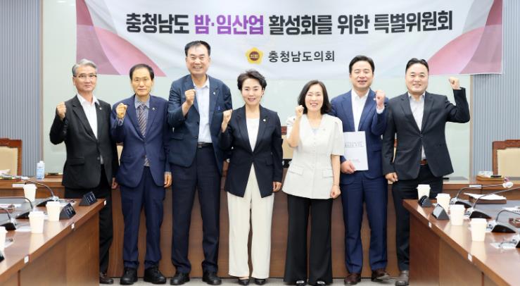 충남도의회 ‘밤·임산업 활성화를 위한 특위’ 활동 성료 
