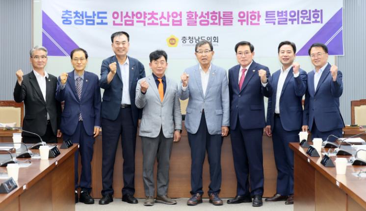 충남도의회 ‘인삼약초산업 특위’ 결과보고서 채택 

