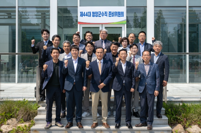 김홍열 청양군수 당선인, ‘준비위원회’ 본격