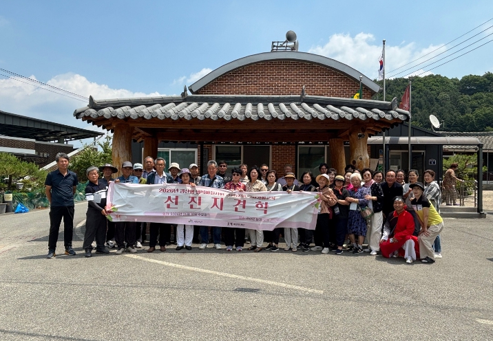 괴산군, 괴산형 행복마을사업 주민 선진지 견학 실시