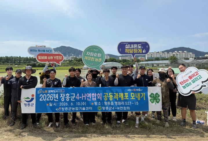 장흥군4-H연합회, 공동과제포 모내기로 영농기술 공유 나서
