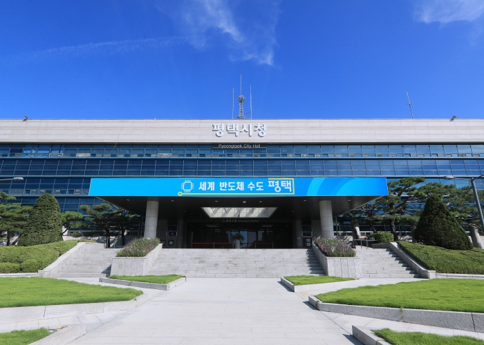 평택시, ‘평택지원특별법’ 연장 최종 통과 환영