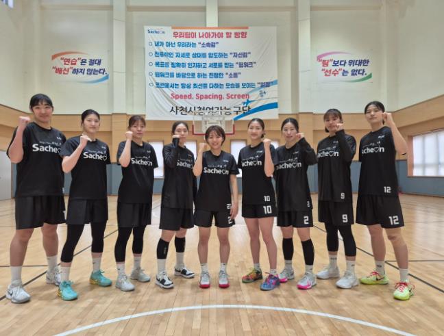 사천시청 여자농구단, 2026 태백시장배 전국실업농구연맹전 출전