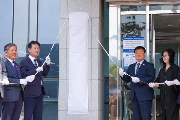 제19대 충청남도교육감직 인수위‘ 충남교육 미래동행 준비위’ 출범