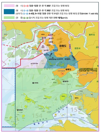 인천시, 강화해역 조업시간 최대 2시간 연장 
