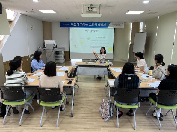 중구육아종합지원센터, ‘마음이 자라는 그림책 치유(테라피)’ 집단상담 운영
