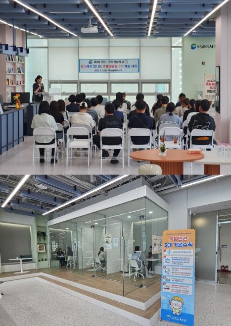 부산 서구, '송도에서 만나는 호텔 맞춤형 JOB 매칭데이' 성료
