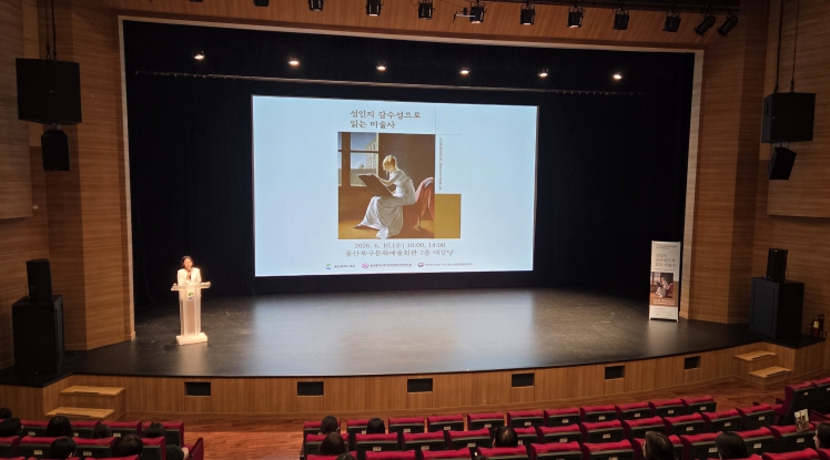 북구, 공무원 성인지 역량강화 교육