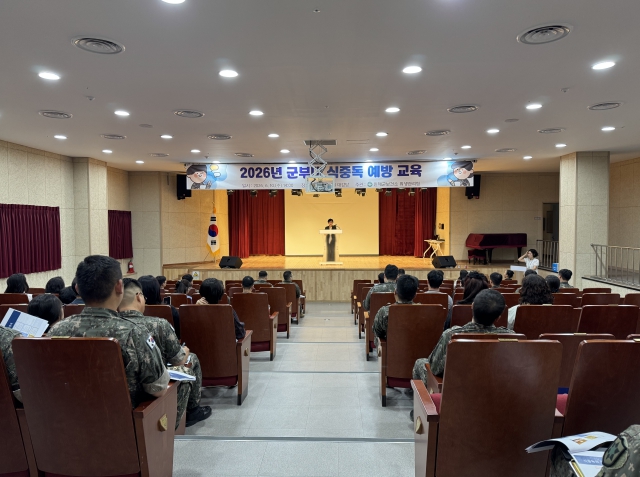 인제군, 군 급식 관계자 대상 식중독 예방 교육... 안전한 급식 환경 조성한다