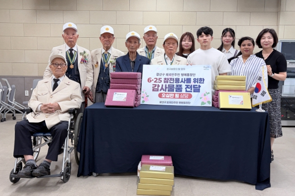 광산구 외국인주민 명예통장단, 참전용사에 감사 전해