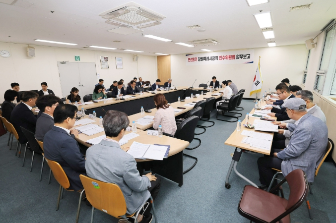 민선 9기 창원시장 인수위, 현안 업무보고 시작으로 본격 가동