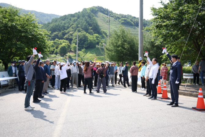 보은군, ‘2026 내북면 건강걷기대회’ 개최