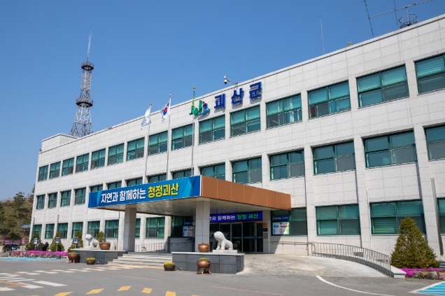 괴산군, ‘2026년 청년농업인 영농정착지원사업’ 2차 대상자 모집