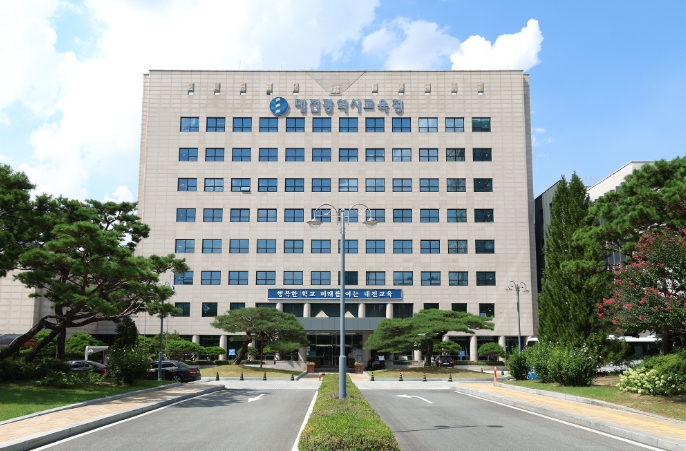 대전시교육청, 2026년도 제2회 초졸, 중졸, 고졸 검정고시 원서접수 시행