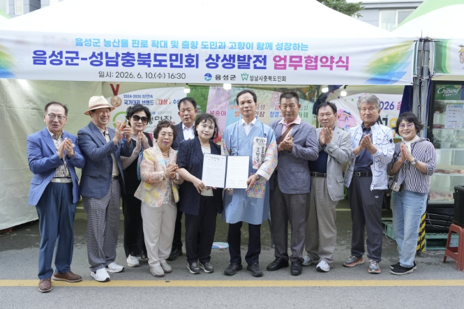 음성군, 수도권 소비시장에 '음성명작 농산물 알리기' 본격화