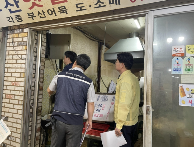 아산시, 온양온천시장 집중안전점검 및 화재예방 홍보캠페인 실시
