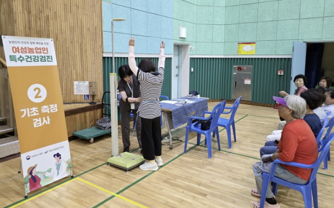 태안군, 6월 15일부터 여성농업인 특수건강검진 실시