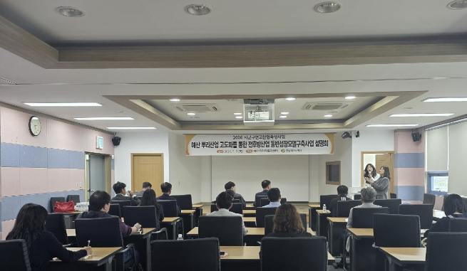 예산군, 시군구연고산업육성사업 순항… 관내 중소기업 추가 모집