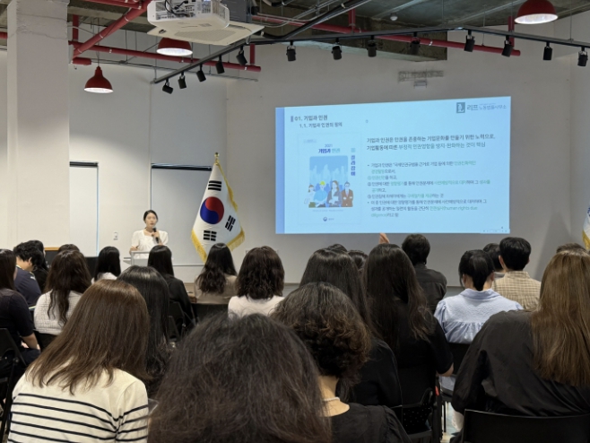시흥시청소년청년재단, 6월 '인권존중 실천의 달' 운영… 상호존중 조직문화 확산에 박차