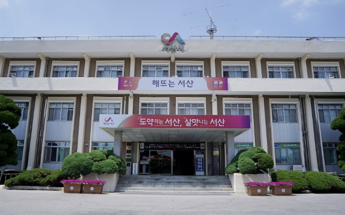 서산시, 2026년 1기분 자동차세 90억 원 부과