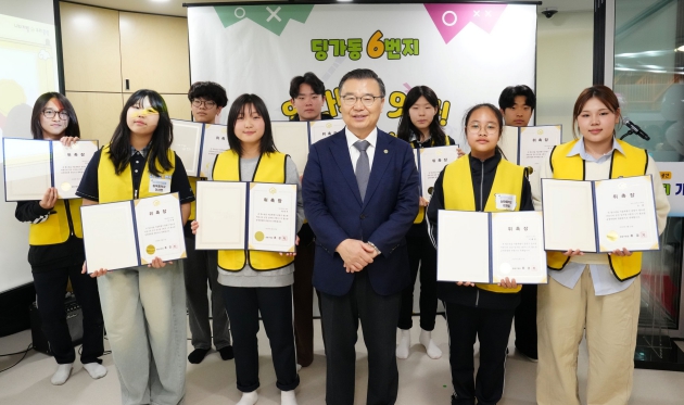 중랑구, 건강한 성장을 지원하는 청소년 정책 확대