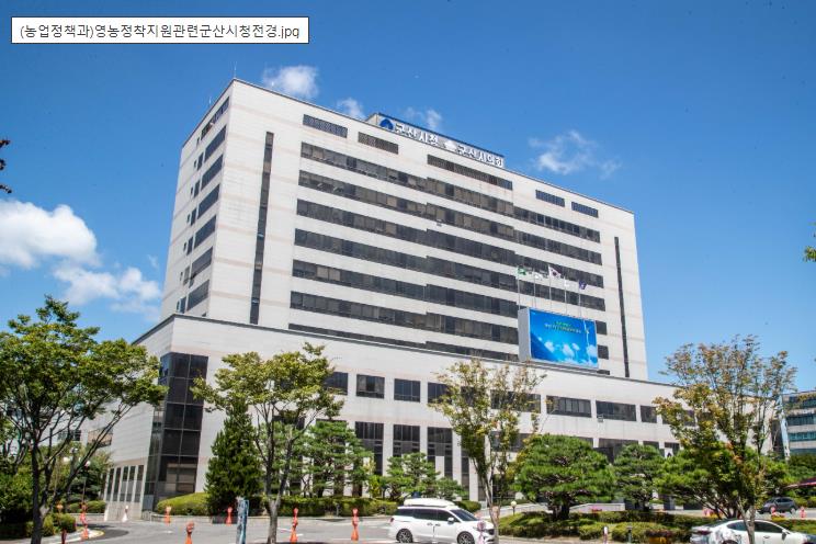 군산시, 청년농업인 영농정착지원사업 2차 대상자 모집
