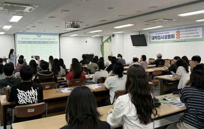 안산시 꿈드림, '2027학년도 맞춤형 대학입시 설명회' 개최
